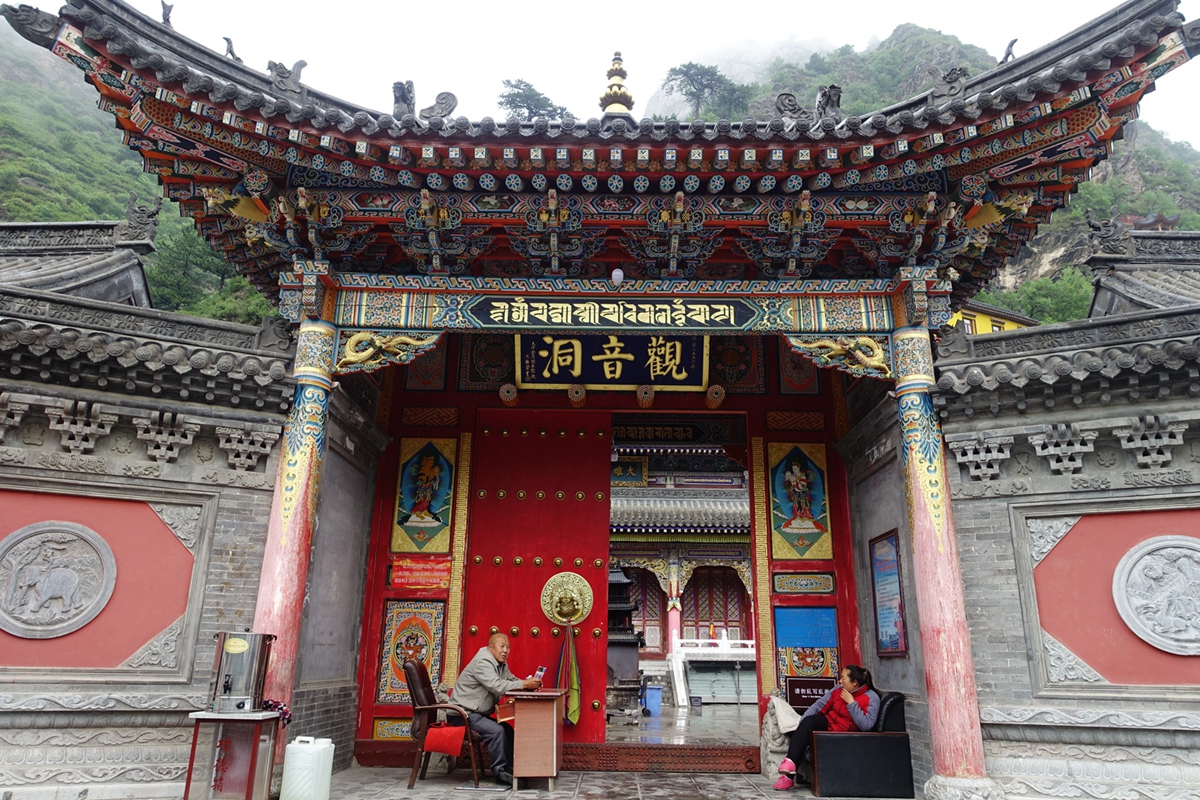 五台山 觀音洞